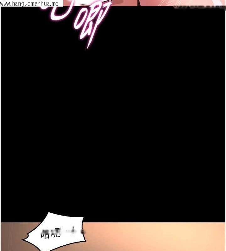 韩国漫画狱火重生韩漫_狱火重生-第11话-妳该不会对我有感觉?在线免费阅读-韩国漫画-第95张图片