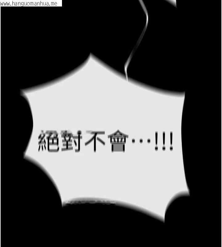 韩国漫画欲海交锋韩漫_欲海交锋-第68话-家里出现陌生裸女?!在线免费阅读-韩国漫画-第81张图片