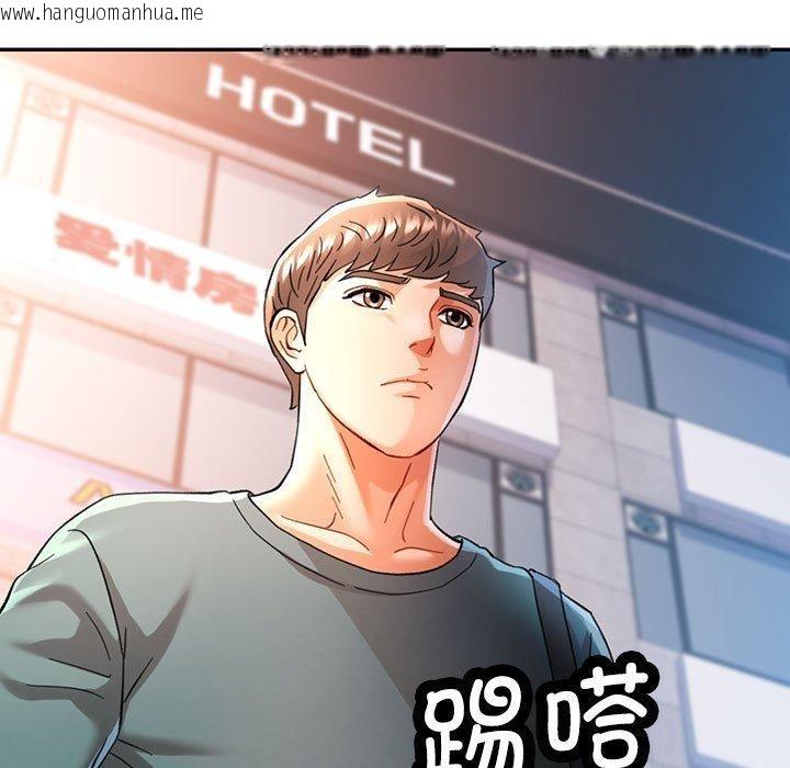 韩国漫画可以爱你吗韩漫_可以爱你吗-第47话在线免费阅读-韩国漫画-第13张图片