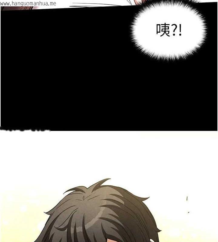 韩国漫画末日雕堡韩漫_末日雕堡-第22话-女团领舞的生猛鲍鱼在线免费阅读-韩国漫画-第4张图片