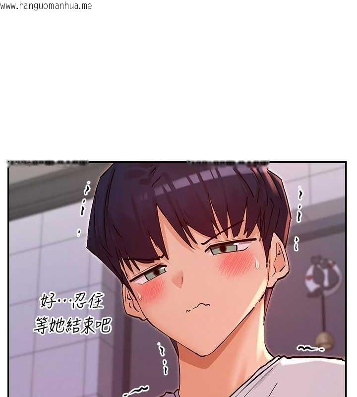 韩国漫画女神都在看这些?韩漫_女神都在看这些?-第29话-在直播时高潮在线免费阅读-韩国漫画-第35张图片