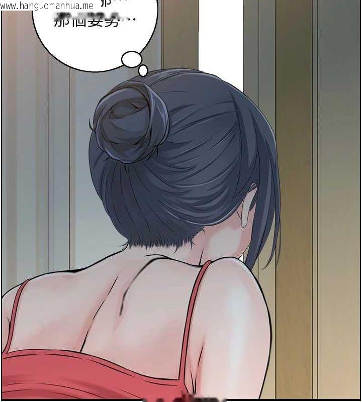 韩国漫画人妻控韩漫_人妻控-第43话-好希望那人是我在线免费阅读-韩国漫画-第62张图片