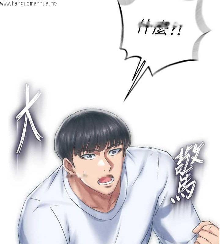 韩国漫画色雕英雄传：一捅天下韩漫_色雕英雄传：一捅天下-第78话-回到原来的世界…?在线免费阅读-韩国漫画-第69张图片