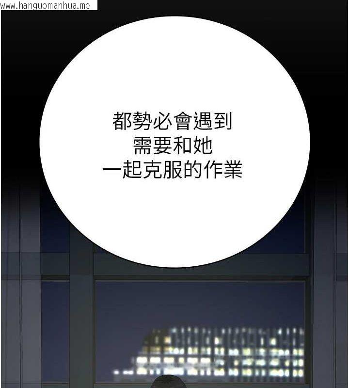 韩国漫画监狱女囚韩漫_监狱女囚-第102话-我们…还走得下去吗?在线免费阅读-韩国漫画-第5张图片