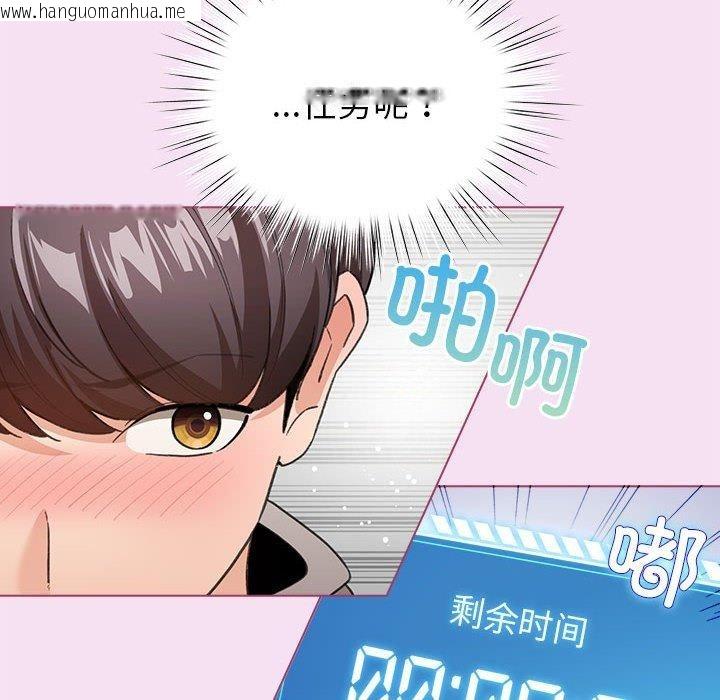 韩国漫画配角的生存任务韩漫_配角的生存任务-第8话在线免费阅读-韩国漫画-第14张图片