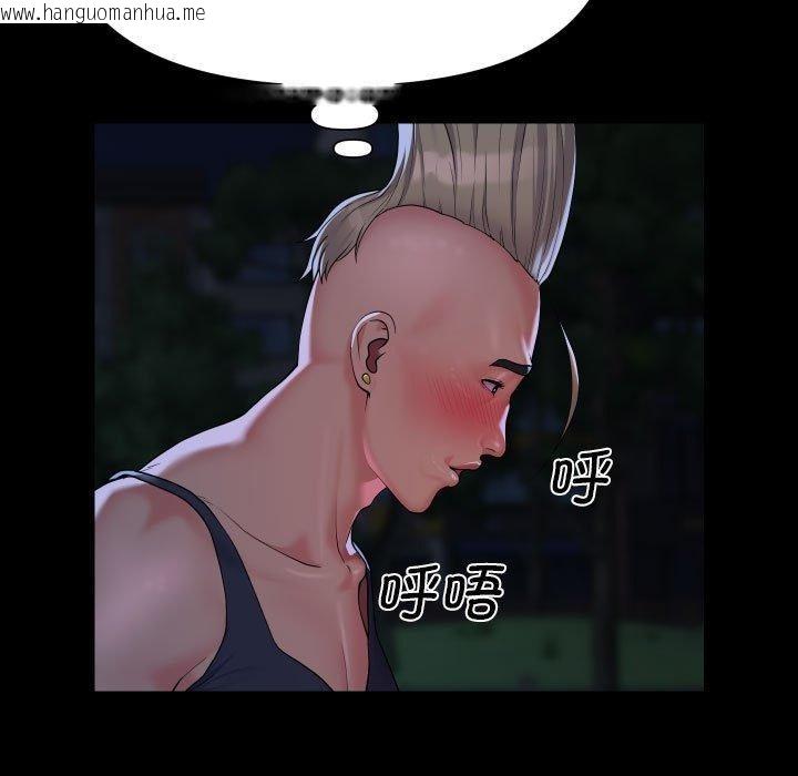 韩国漫画社区重建协会/敲开你的门韩漫_社区重建协会/敲开你的门-第134话在线免费阅读-韩国漫画-第31张图片