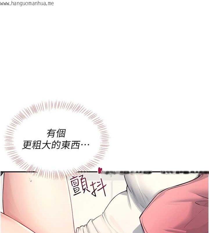 韩国漫画飞机杯女神连线中韩漫_飞机杯女神连线中-第4话-在学校厕所高潮在线免费阅读-韩国漫画-第160张图片