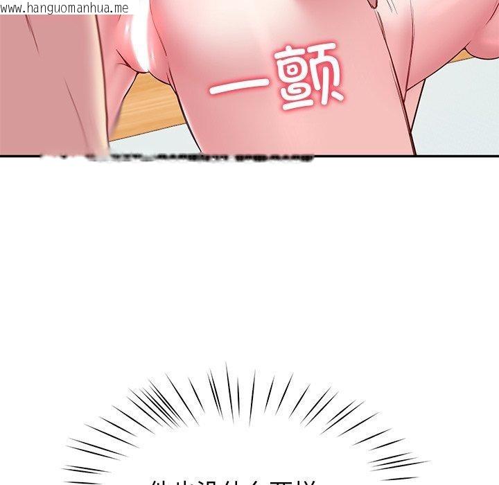 韩国漫画后宫之王韩漫_后宫之王-第28话在线免费阅读-韩国漫画-第102张图片