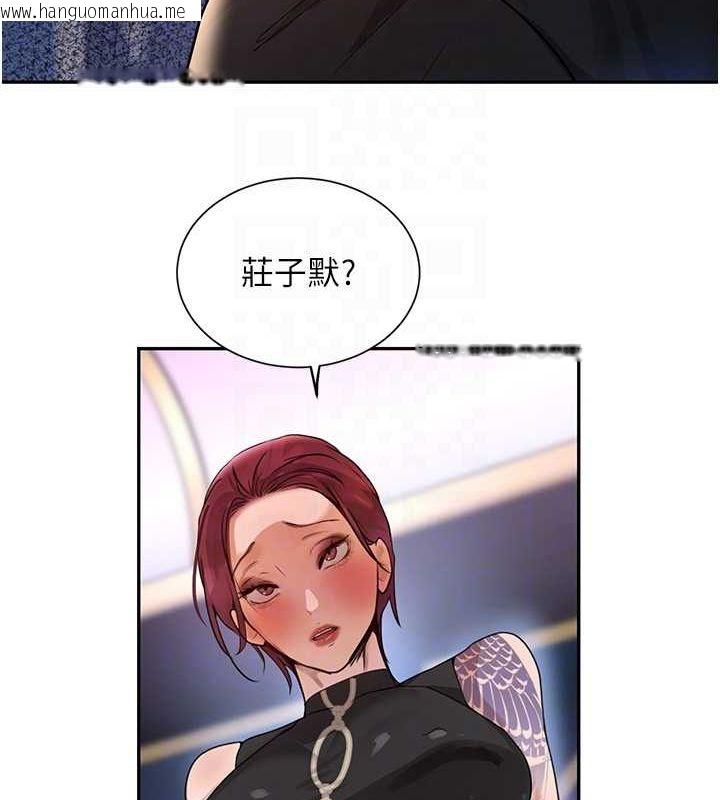 韩国漫画黑道千金韩漫_黑道千金-第26话-被迫参与百合play在线免费阅读-韩国漫画-第46张图片
