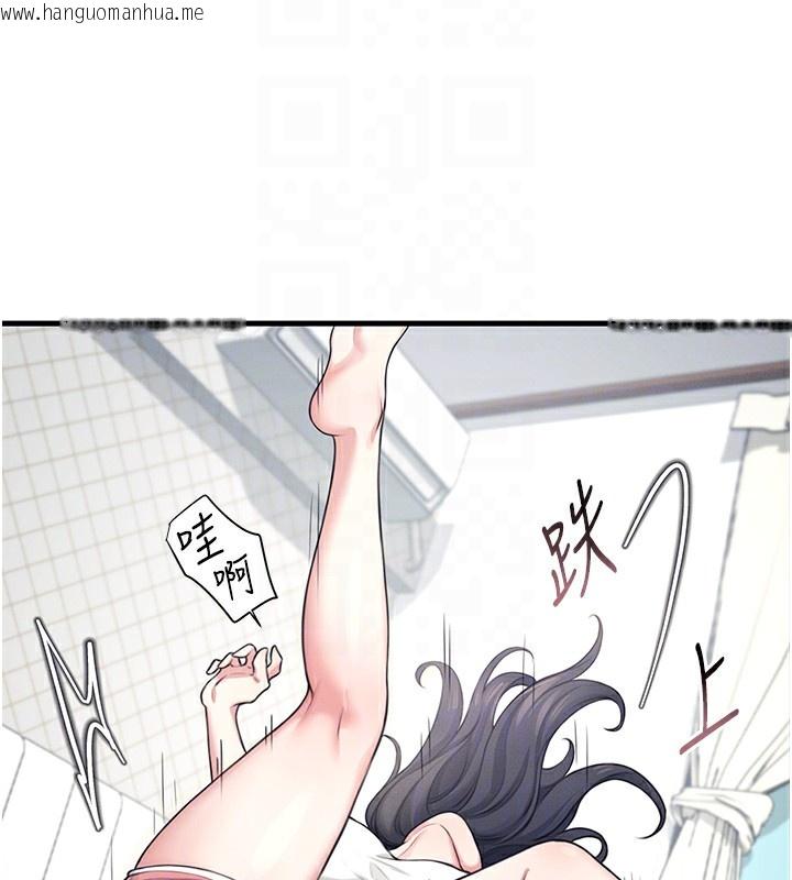 韩国漫画飞机杯女神连线中韩漫_飞机杯女神连线中-第3话-有阿飘在强暴我!?在线免费阅读-韩国漫画-第78张图片