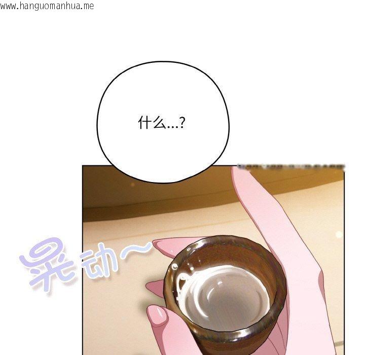韩国漫画喵来的恋爱韩漫_喵来的恋爱-第12话在线免费阅读-韩国漫画-第51张图片