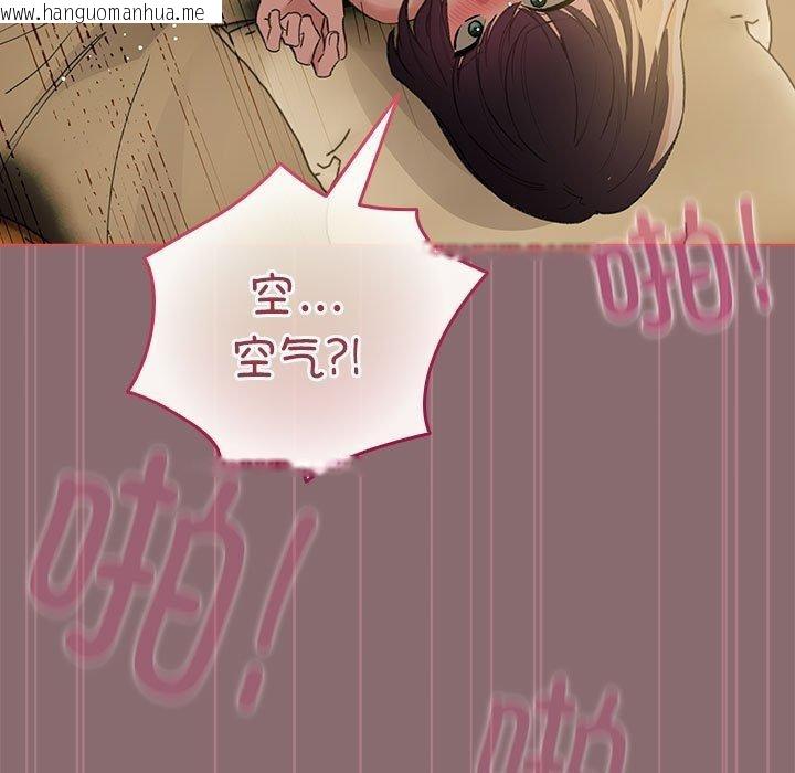 韩国漫画配角的生存任务韩漫_配角的生存任务-第8话在线免费阅读-韩国漫画-第113张图片