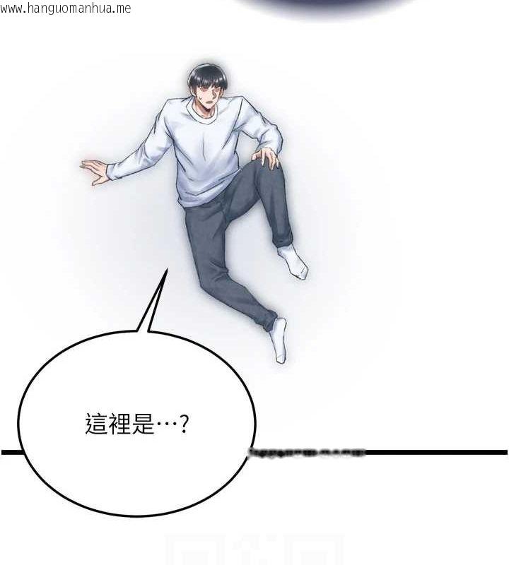 韩国漫画色雕英雄传：一捅天下韩漫_色雕英雄传：一捅天下-第78话-回到原来的世界…?在线免费阅读-韩国漫画-第41张图片
