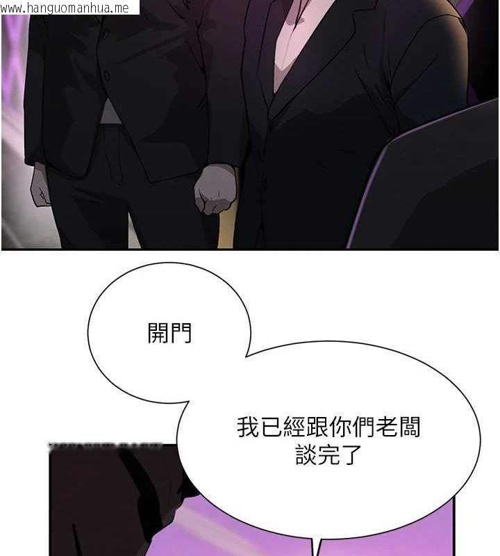 韩国漫画黑道千金韩漫_黑道千金-第26话-被迫参与百合play在线免费阅读-韩国漫画-第53张图片