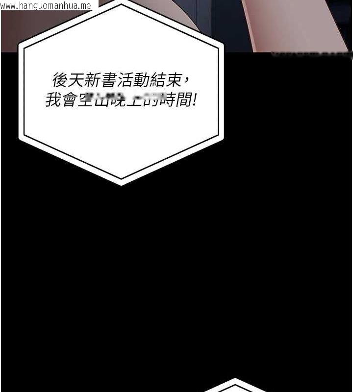 韩国漫画监狱女囚韩漫_监狱女囚-第102话-我们…还走得下去吗?在线免费阅读-韩国漫画-第40张图片