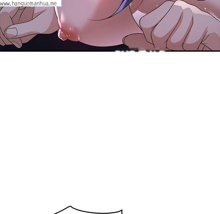 韩国漫画邻居跑路中韩漫_邻居跑路中-第36话在线免费阅读-韩国漫画-第98张图片
