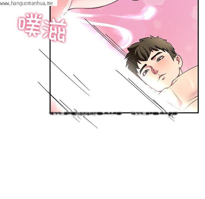 韩国漫画后宫之王韩漫_后宫之王-第28话在线免费阅读-韩国漫画-第107张图片