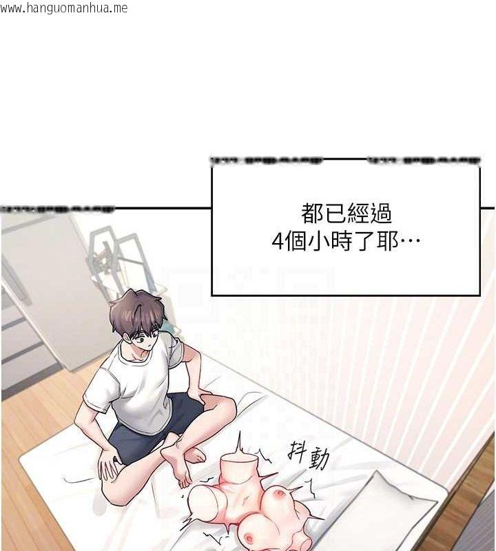 韩国漫画飞机杯女神连线中韩漫_飞机杯女神连线中-第6话-房间里随时都可以在线免费阅读-韩国漫画-第46张图片