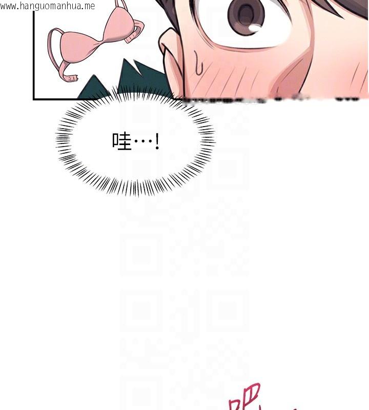 韩国漫画飞机杯女神连线中韩漫_飞机杯女神连线中-第2话-和校园女神无线连动在线免费阅读-韩国漫画-第101张图片