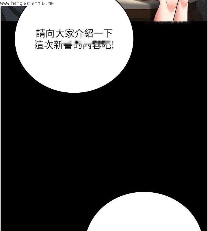 韩国漫画监狱女囚韩漫_监狱女囚-第102话-我们…还走得下去吗?在线免费阅读-韩国漫画-第92张图片