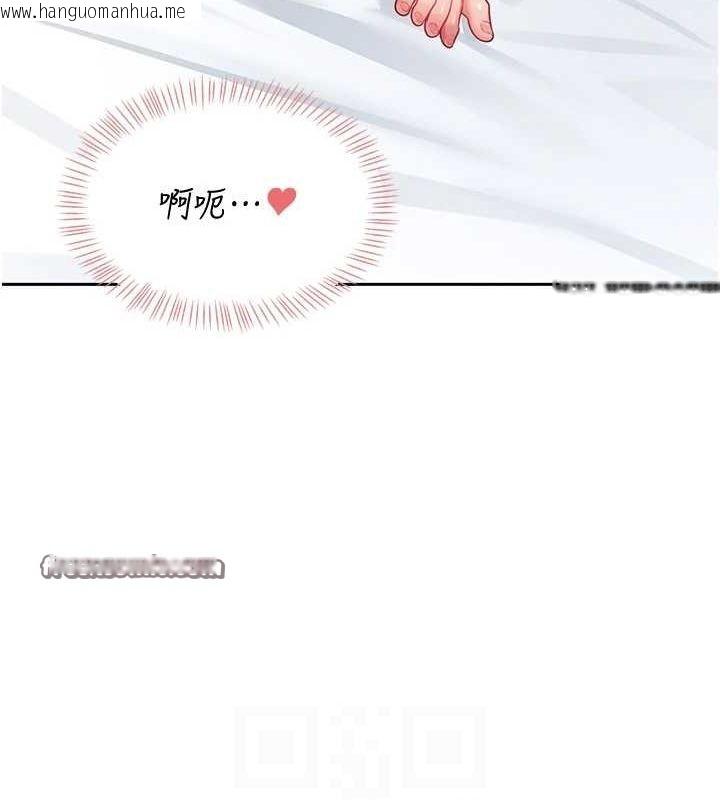 韩国漫画飞机杯女神连线中韩漫_飞机杯女神连线中-第6话-房间里随时都可以在线免费阅读-韩国漫画-第30张图片