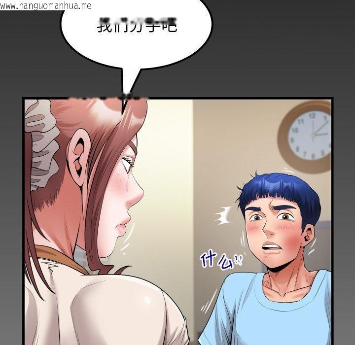 韩国漫画私密的牵绊韩漫_私密的牵绊-第49话在线免费阅读-韩国漫画-第9张图片