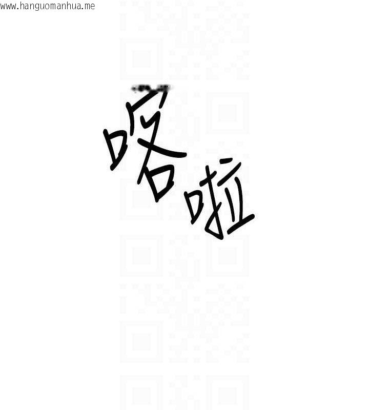 韩国漫画飞机杯女神连线中韩漫_飞机杯女神连线中-第6话-房间里随时都可以在线免费阅读-韩国漫画-第31张图片