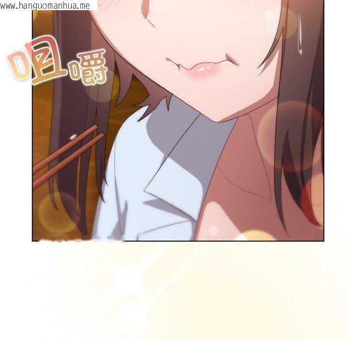 韩国漫画喵来的恋爱韩漫_喵来的恋爱-第12话在线免费阅读-韩国漫画-第6张图片