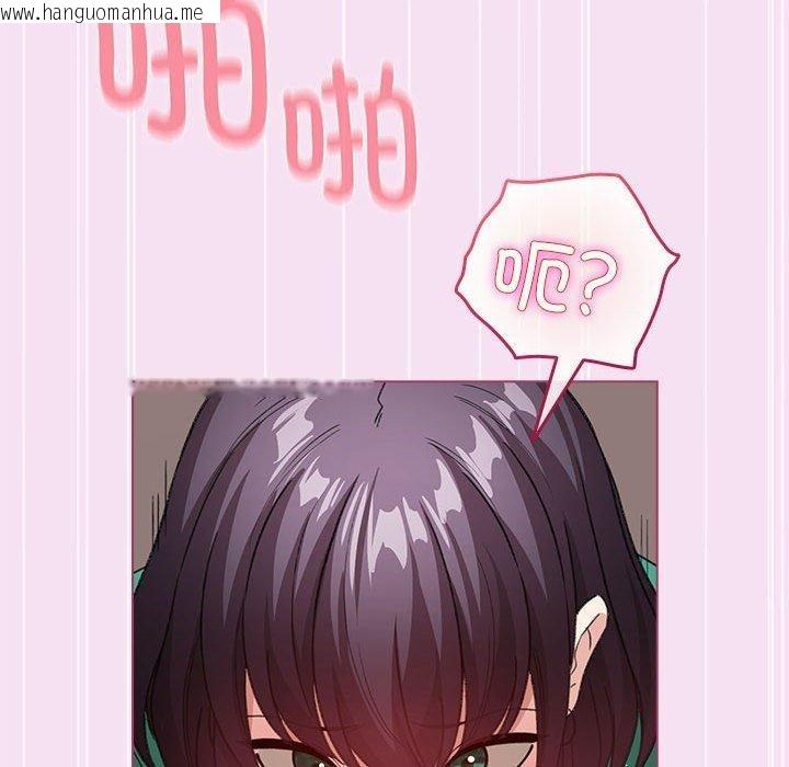韩国漫画配角的生存任务韩漫_配角的生存任务-第8话在线免费阅读-韩国漫画-第16张图片