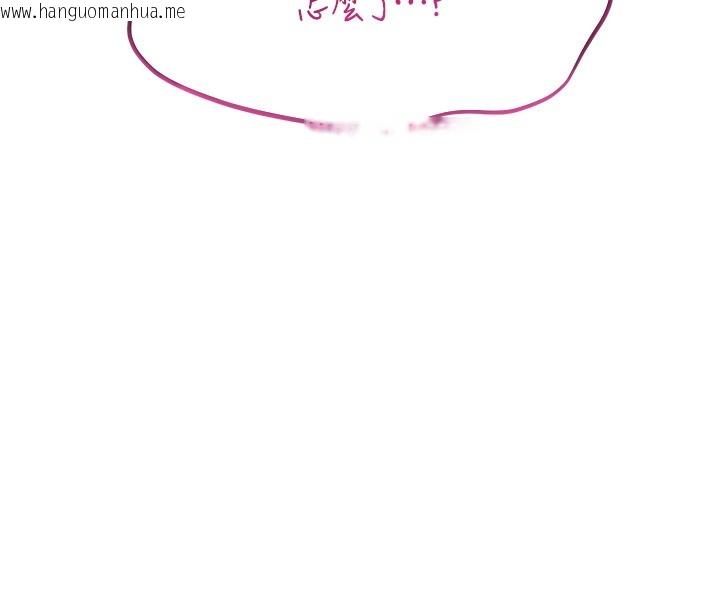 韩国漫画飞机杯女神连线中韩漫_飞机杯女神连线中-第2话-和校园女神无线连动在线免费阅读-韩国漫画-第16张图片