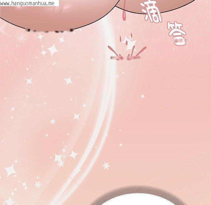 韩国漫画邻居跑路中韩漫_邻居跑路中-第36话在线免费阅读-韩国漫画-第24张图片