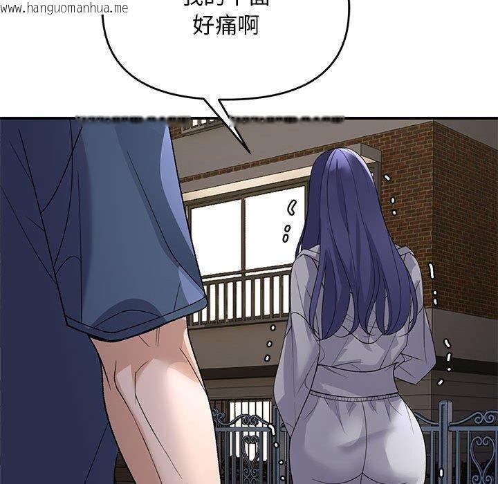 韩国漫画邻居跑路中韩漫_邻居跑路中-第36话在线免费阅读-韩国漫画-第130张图片