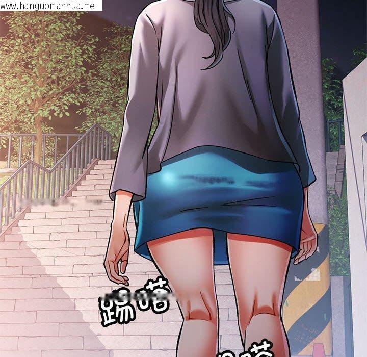韩国漫画可以爱你吗韩漫_可以爱你吗-第47话在线免费阅读-韩国漫画-第132张图片