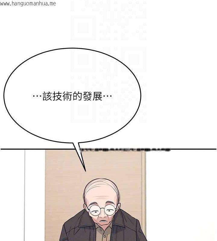 韩国漫画飞机杯女神连线中韩漫_飞机杯女神连线中-第4话-在学校厕所高潮在线免费阅读-韩国漫画-第49张图片