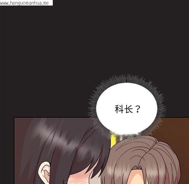 韩国漫画和美女上司玩游戏韩漫_和美女上司玩游戏-第46话在线免费阅读-韩国漫画-第104张图片