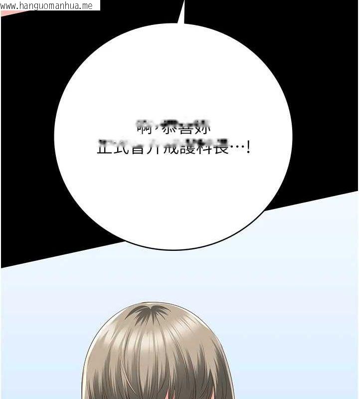 韩国漫画监狱女囚韩漫_监狱女囚-第102话-我们…还走得下去吗?在线免费阅读-韩国漫画-第79张图片