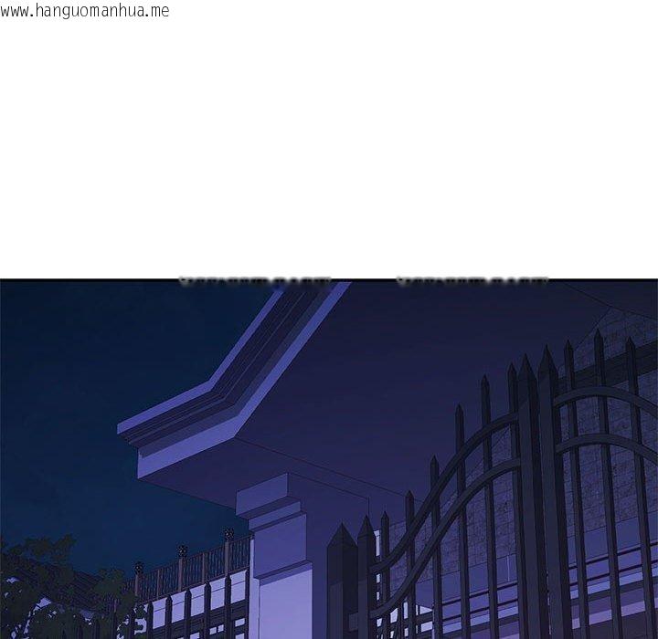 韩国漫画可以爱你吗韩漫_可以爱你吗-第47话在线免费阅读-韩国漫画-第28张图片