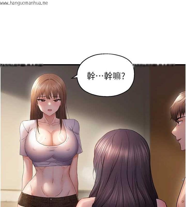 韩国漫画偏偏欲到妳韩漫_偏偏欲到妳-第38话-为什么不干我?在线免费阅读-韩国漫画-第23张图片