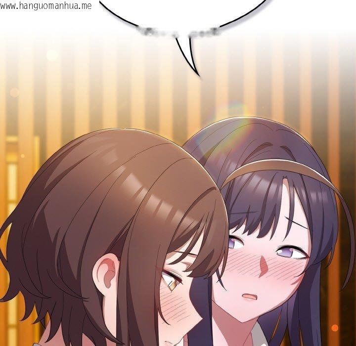 韩国漫画喵来的恋爱韩漫_喵来的恋爱-第12话在线免费阅读-韩国漫画-第103张图片