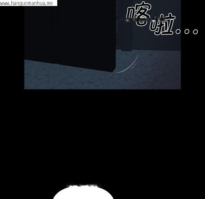 韩国漫画社区重建协会/敲开你的门韩漫_社区重建协会/敲开你的门-第134话在线免费阅读-韩国漫画-第65张图片