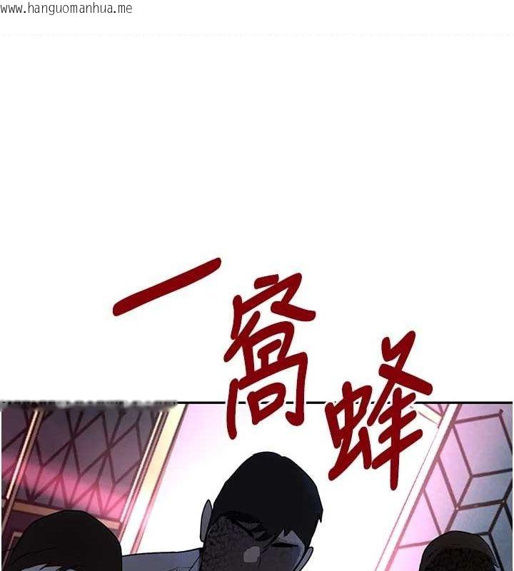 韩国漫画黑道千金韩漫_黑道千金-第26话-被迫参与百合play在线免费阅读-韩国漫画-第63张图片