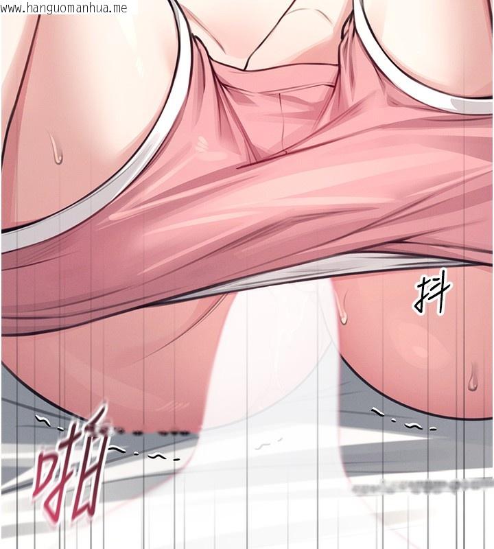 韩国漫画飞机杯女神连线中韩漫_飞机杯女神连线中-第3话-有阿飘在强暴我!?在线免费阅读-韩国漫画-第104张图片