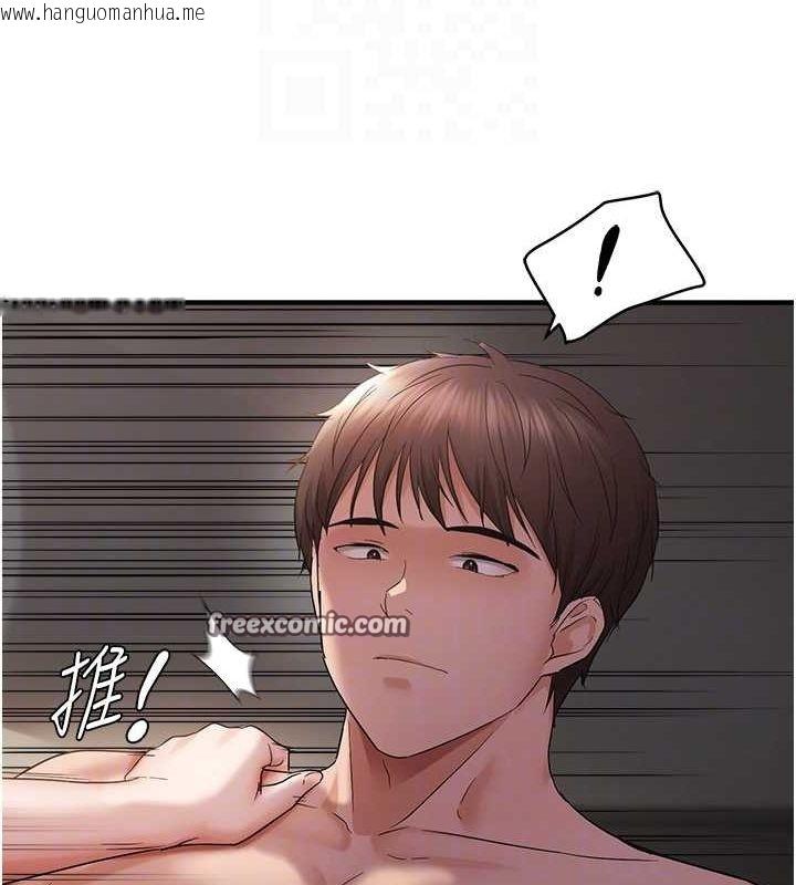 韩国漫画偏偏欲到妳韩漫_偏偏欲到妳-第38话-为什么不干我?在线免费阅读-韩国漫画-第64张图片
