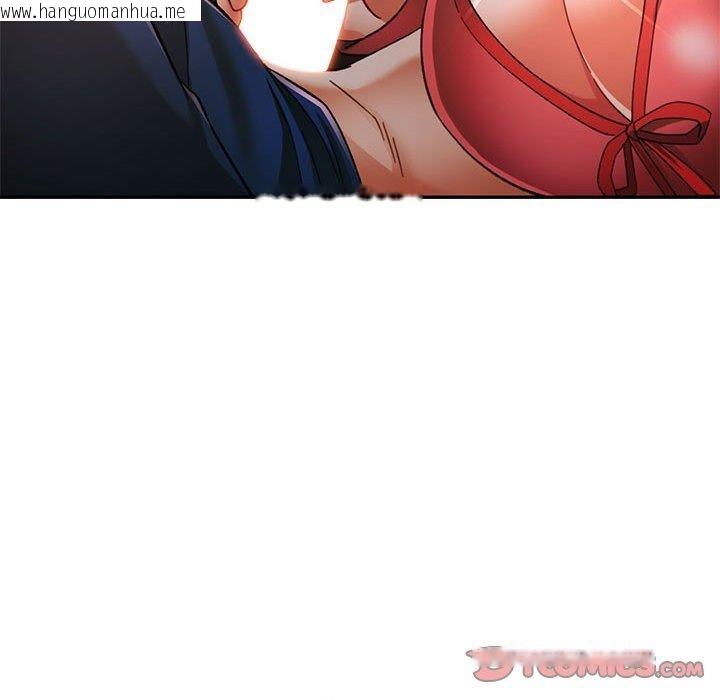 韩国漫画可以爱你吗韩漫_可以爱你吗-第47话在线免费阅读-韩国漫画-第111张图片