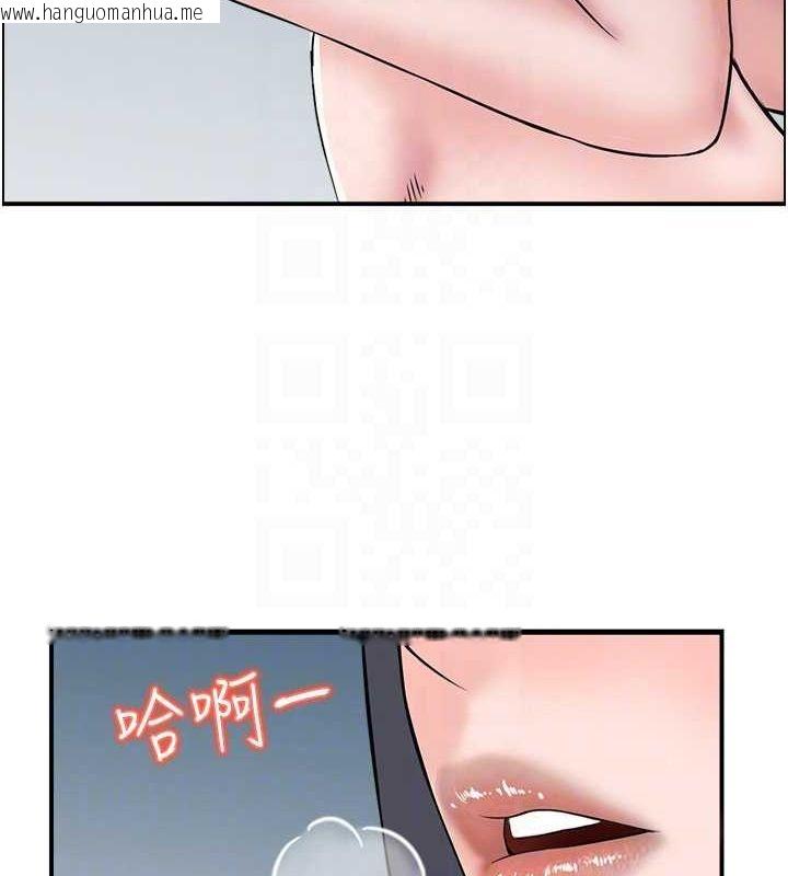 韩国漫画人妻控韩漫_人妻控-第43话-好希望那人是我在线免费阅读-韩国漫画-第92张图片
