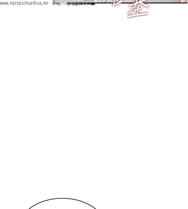 韩国漫画飞机杯女神连线中韩漫_飞机杯女神连线中-第6话-房间里随时都可以在线免费阅读-韩国漫画-第126张图片