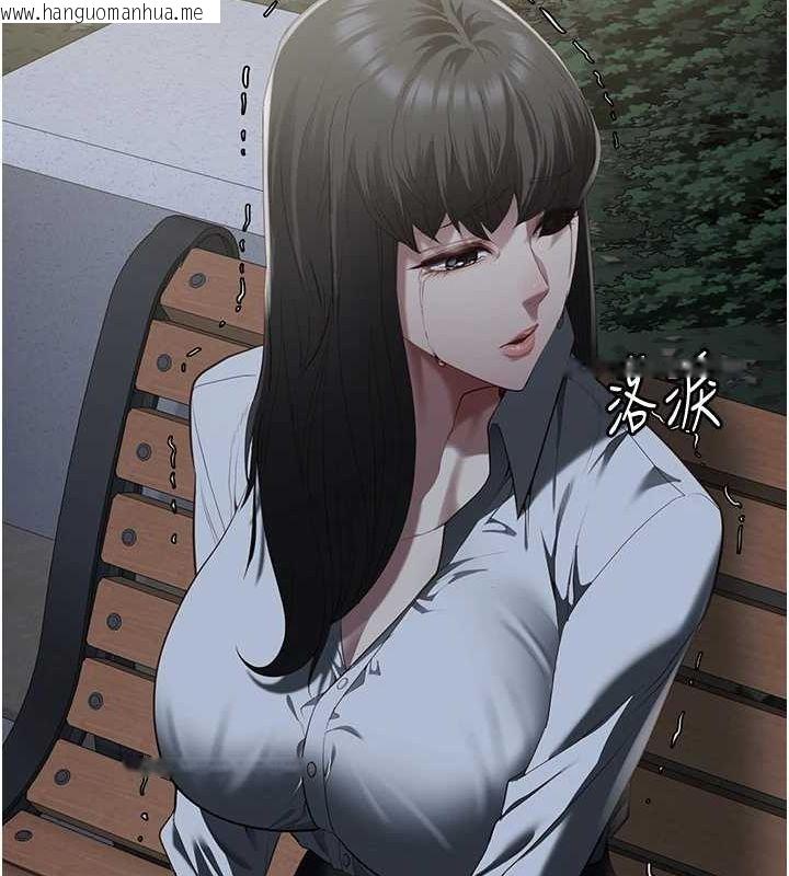 韩国漫画监狱女囚韩漫_监狱女囚-第102话-我们…还走得下去吗?在线免费阅读-韩国漫画-第183张图片