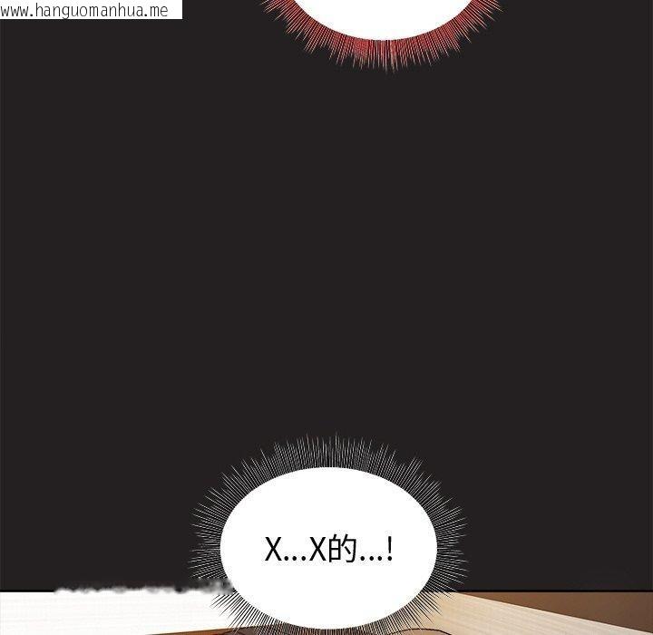 韩国漫画和美女上司玩游戏韩漫_和美女上司玩游戏-第46话在线免费阅读-韩国漫画-第113张图片