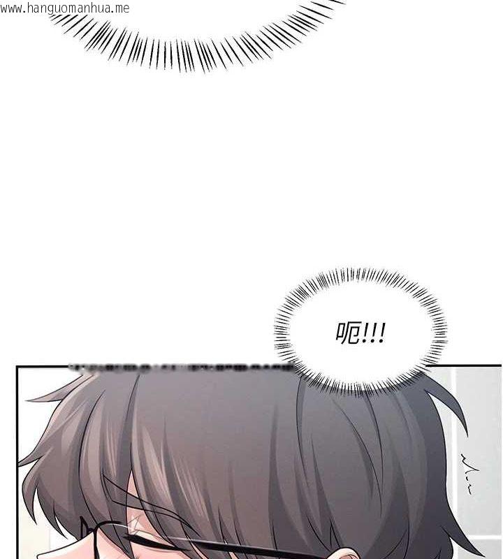 韩国漫画飞机杯女神连线中韩漫_飞机杯女神连线中-第5话-快感加倍的偷窥模式在线免费阅读-韩国漫画-第39张图片