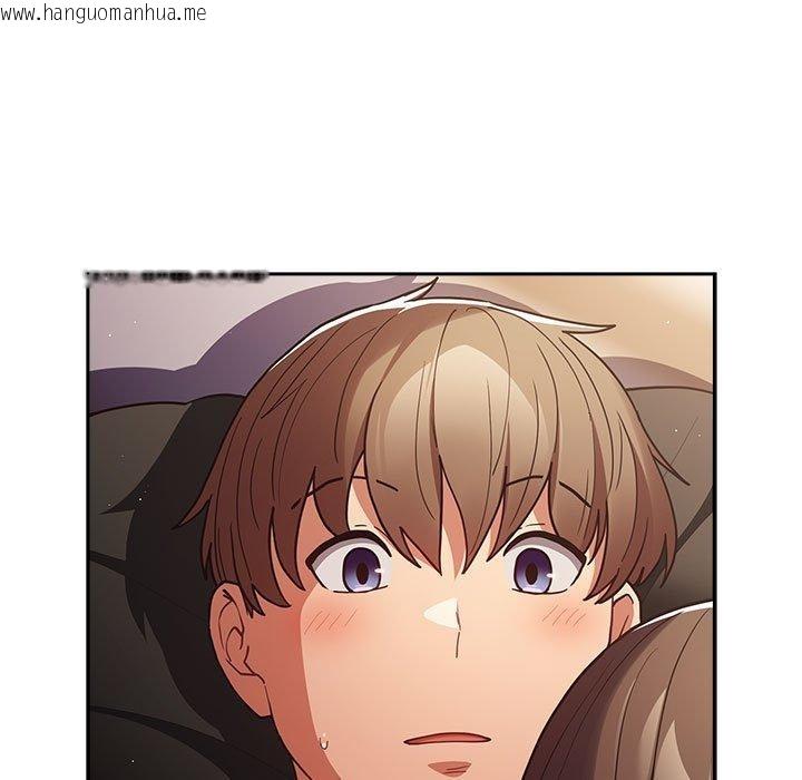 韩国漫画游戏不能这样玩/游戏规则我来定韩漫_游戏不能这样玩/游戏规则我来定-第94话在线免费阅读-韩国漫画-第23张图片